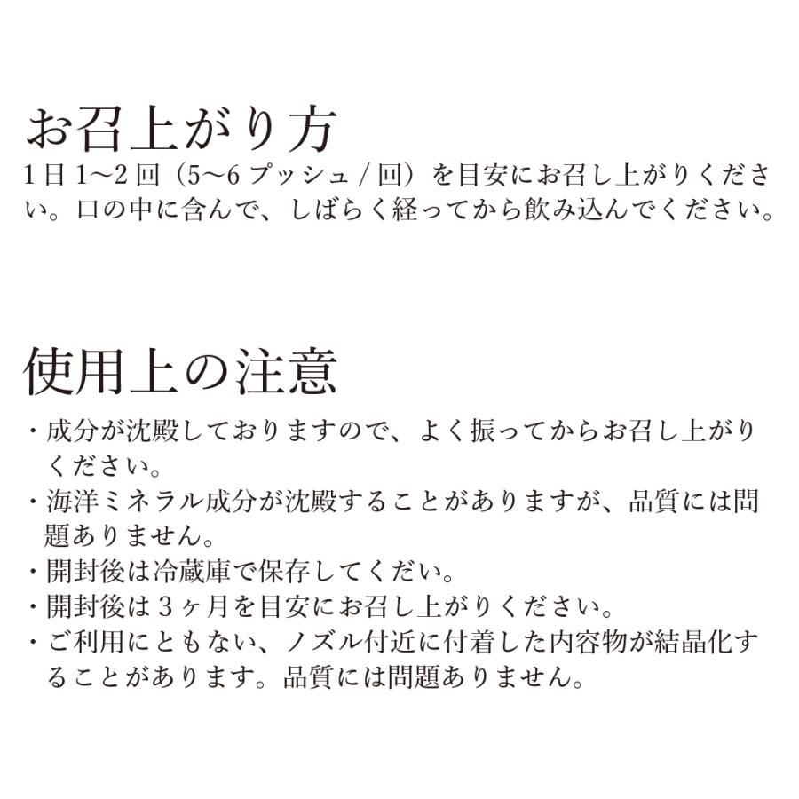 CBDオイル含有健康補助食品「天の愛（めぐみ）GoldPremium