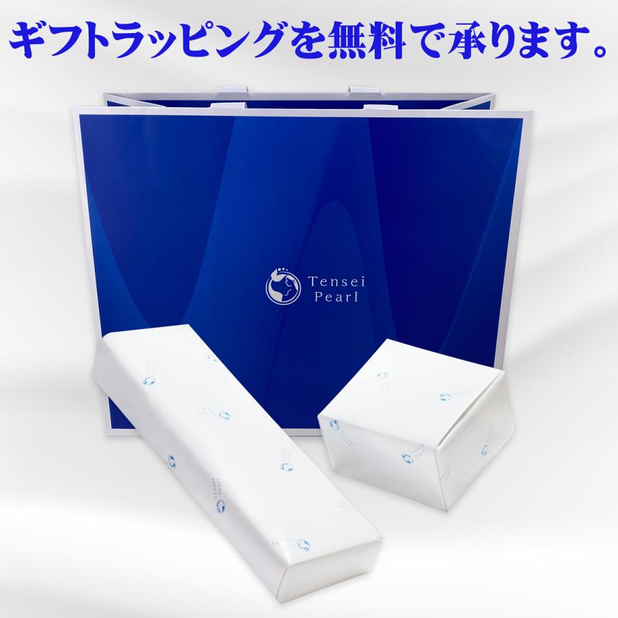 【即納】真珠 イヤリング SV 7.5mm あこや アコヤ 宇和島 パール 誕生日 結婚式 結婚記念日 カジュアル 人気 送料無料 プレゼントの画像