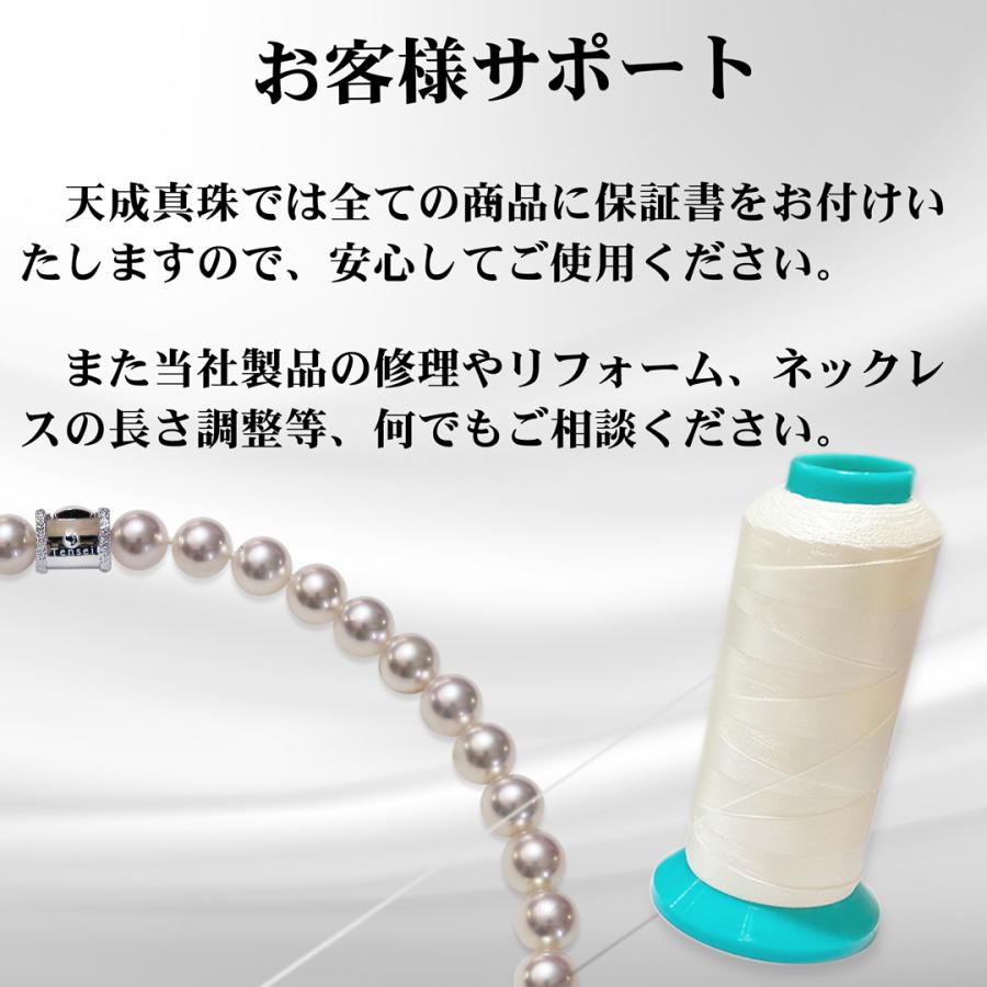 真珠 ネックレス SV 7.0~8.5mm 5珠 スルーネックレス あこや