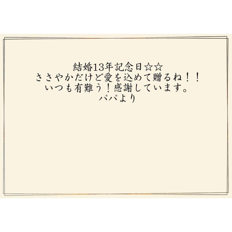 世界に1枚のメッセージカード メッセージ内容の入力がない場合はキャンセルとさせていただきます Ca 009 パティスリー天使のおくりもの 通販 Yahoo ショッピング