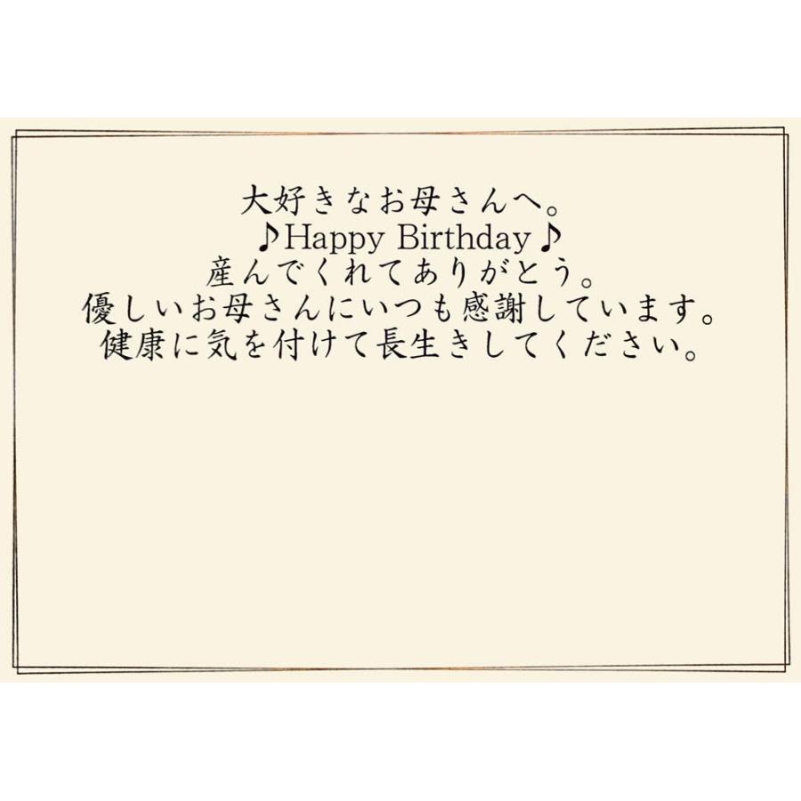 世界に1枚のメッセージカード メッセージ内容の入力がない場合はキャンセルとさせていただきます Ca 009 パティスリー天使のおくりもの 通販 Yahoo ショッピング