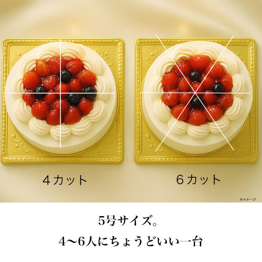 誕生日ケーキ バースデーケーキ 宅配 子供 高級 苺 生クリーム おしゃれ 人気 インスタ映え 美味しい 手作り 大人 冷凍 ホワイトベリー 5号 4人 6人 | 天使のおくりもの | 09