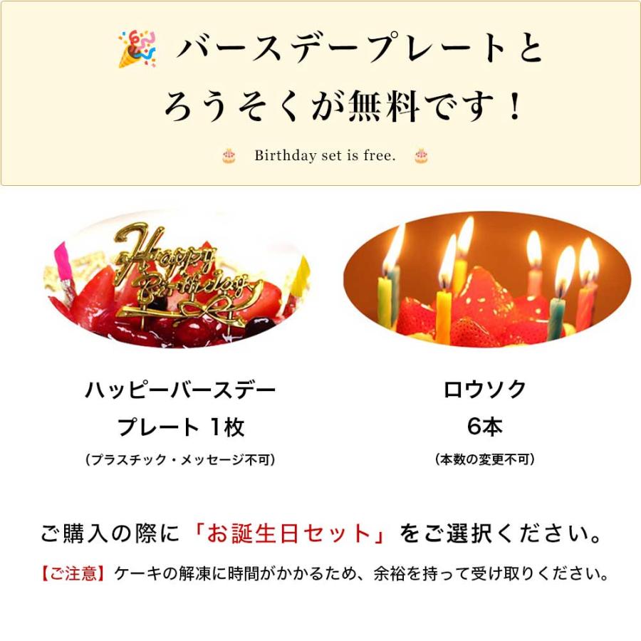 誕生日ケーキ バースデーケーキ 宅配 子供 高級 苺 生クリーム おしゃれ 人気 インスタ映え 美味しい 手作り 大人 冷凍 ホワイトベリー 5号 4人 6人 | 天使のおくりもの | 11