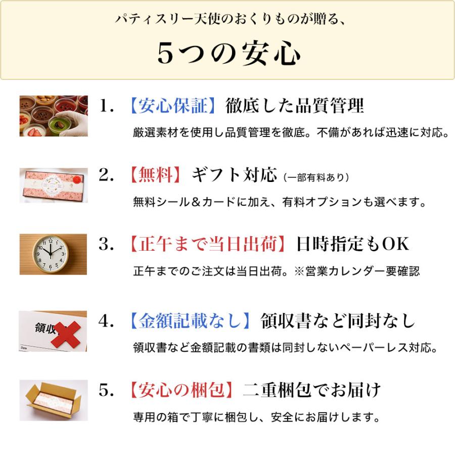 誕生日ケーキ バースデーケーキ 宅配 子供 高級 苺 生クリーム おしゃれ 人気 インスタ映え 美味しい 手作り 大人 冷凍 ホワイトベリー 5号 4人 6人 | 天使のおくりもの | 13