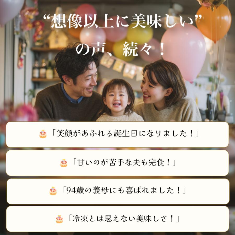 誕生日ケーキ バースデーケーキ 宅配 子供 高級 苺 生クリーム おしゃれ 人気 インスタ映え 美味しい 手作り 大人 冷凍 ホワイトベリー 5号 4人 6人 | 天使のおくりもの | 02