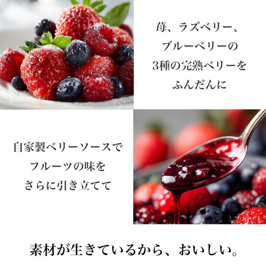 誕生日ケーキ バースデーケーキ 宅配 子供 高級 苺 生クリーム おしゃれ 人気 インスタ映え 美味しい 手作り 大人 冷凍 ホワイトベリー 5号 4人 6人 | 天使のおくりもの | 05