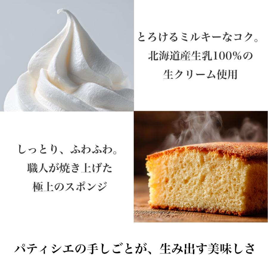 誕生日ケーキ バースデーケーキ 宅配 子供 高級 苺 生クリーム おしゃれ 人気 インスタ映え 美味しい 手作り 大人 冷凍 ホワイトベリー 5号 4人 6人 | 天使のおくりもの | 06