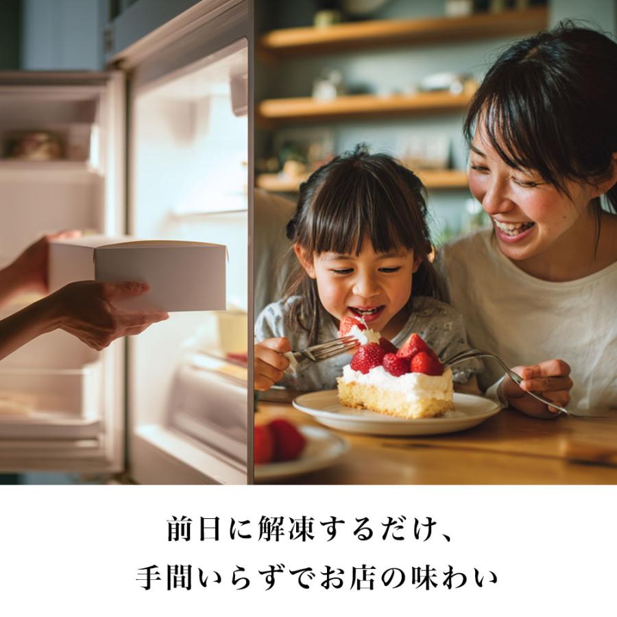 誕生日ケーキ バースデーケーキ 宅配 子供 高級 苺 生クリーム おしゃれ 人気 インスタ映え 美味しい 手作り 大人 冷凍 ホワイトベリー 5号 4人 6人 | 天使のおくりもの | 07