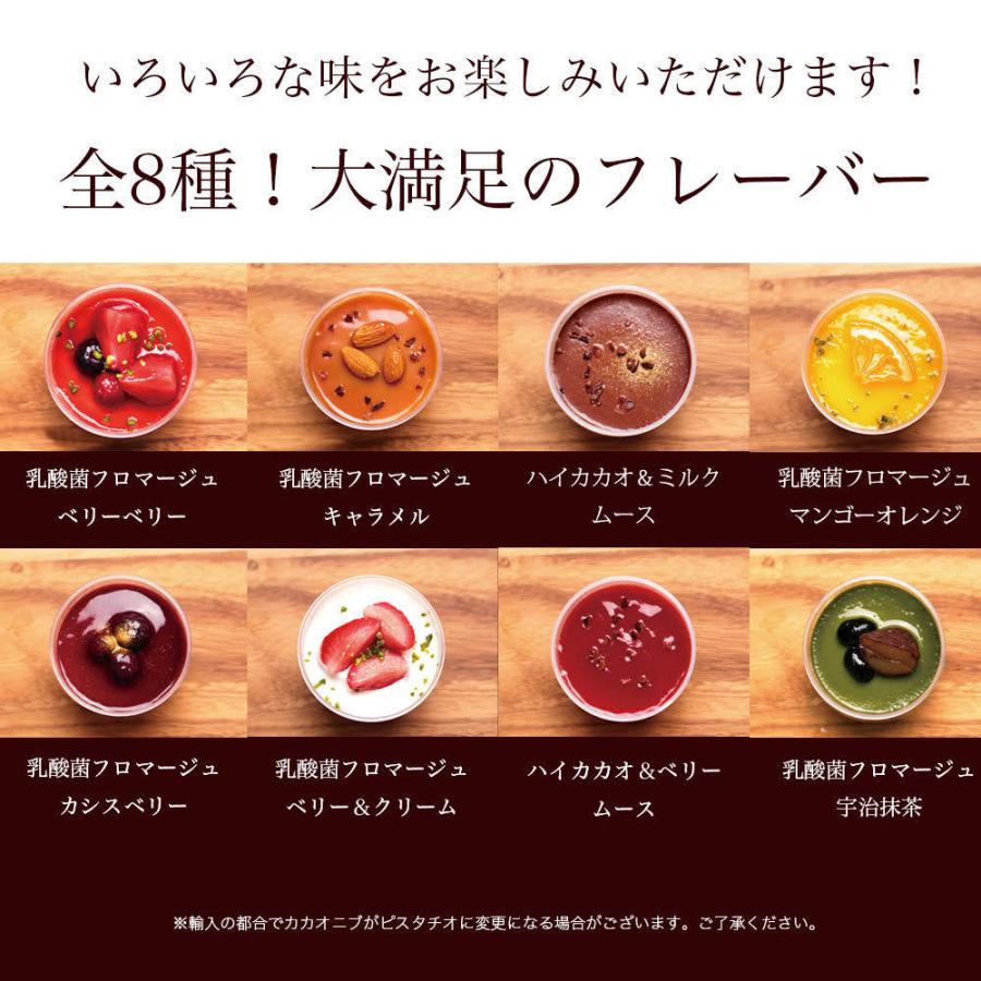 お中元 21 スイーツ 夏 ギフト おしゃれ 高級 お菓子 御中元 誕生日プレゼント 内祝い 母 女性 男性 30代 40代 50代 ヘルシースイーツアソート8個入 Te015 R パティスリー天使のおくりもの 通販 Yahoo ショッピング