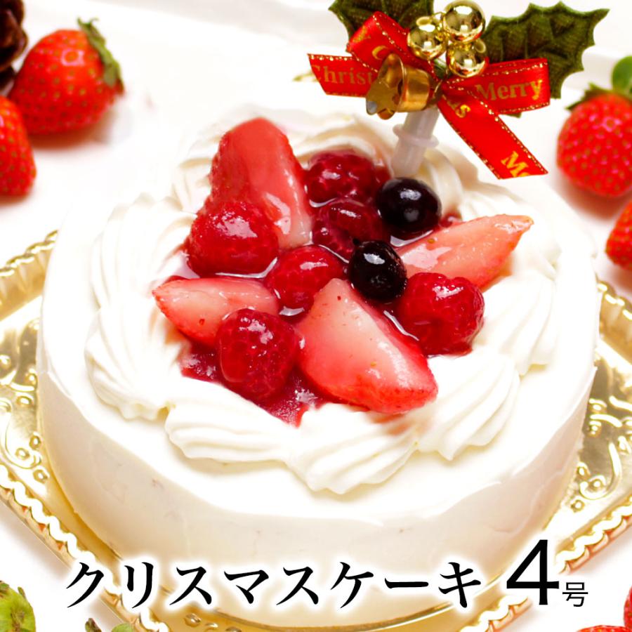 誕生日ケーキ いちご おしゃれ 送料無料 人気 インスタ映え 美味しい 子供 冷凍 ホワイトベリー 4号 2人用 3 4人用 Te038 パティスリー天使のおくりもの 通販 Yahoo ショッピング