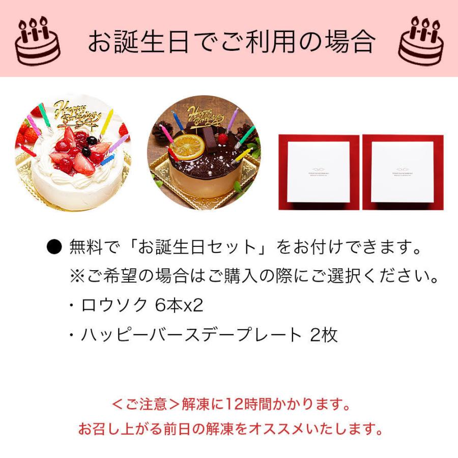 誕生日ケーキ バースデーケーキ 苺 ショートケーキ チョコ 生チョコトルテ ホワイトベリー 4号 2台セット Te040 パティスリー天使のおくりもの 通販 Yahoo ショッピング