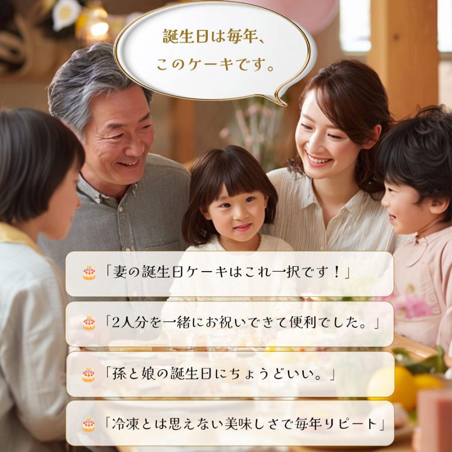 誕生日ケーキ バースデーケーキ 宅配 子供 高級 苺 生クリーム チョコ 人気 インスタ映え 美味しい 大人 冷凍 生チョコトルテ&ホワイトベリー 4号 x2台 | 天使のおくりもの | 02