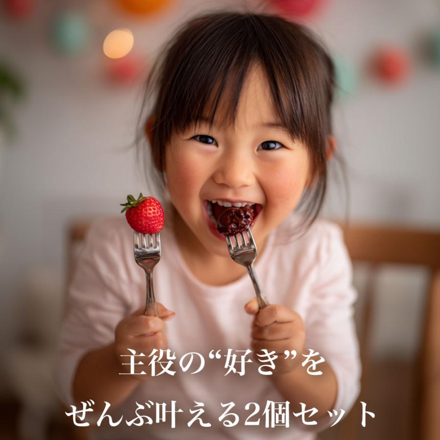 誕生日ケーキ バースデーケーキ 宅配 子供 高級 苺 生クリーム チョコ 人気 インスタ映え 美味しい 大人 冷凍 生チョコトルテ&ホワイトベリー 4号 x2台 | 天使のおくりもの | 04