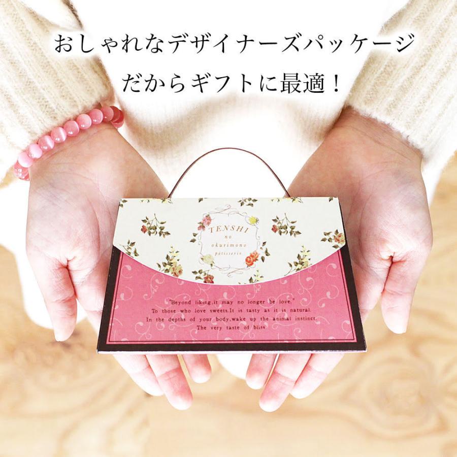 ホワイトデー お返し お菓子 22 職場 引越し 挨拶 退職 お礼 彼女 おしゃれ 子供 ギフト チョコ 小分け 個包装 乳酸菌チョコロン アソート3個入 Te045 パティスリー天使のおくりもの 通販 Yahoo ショッピング