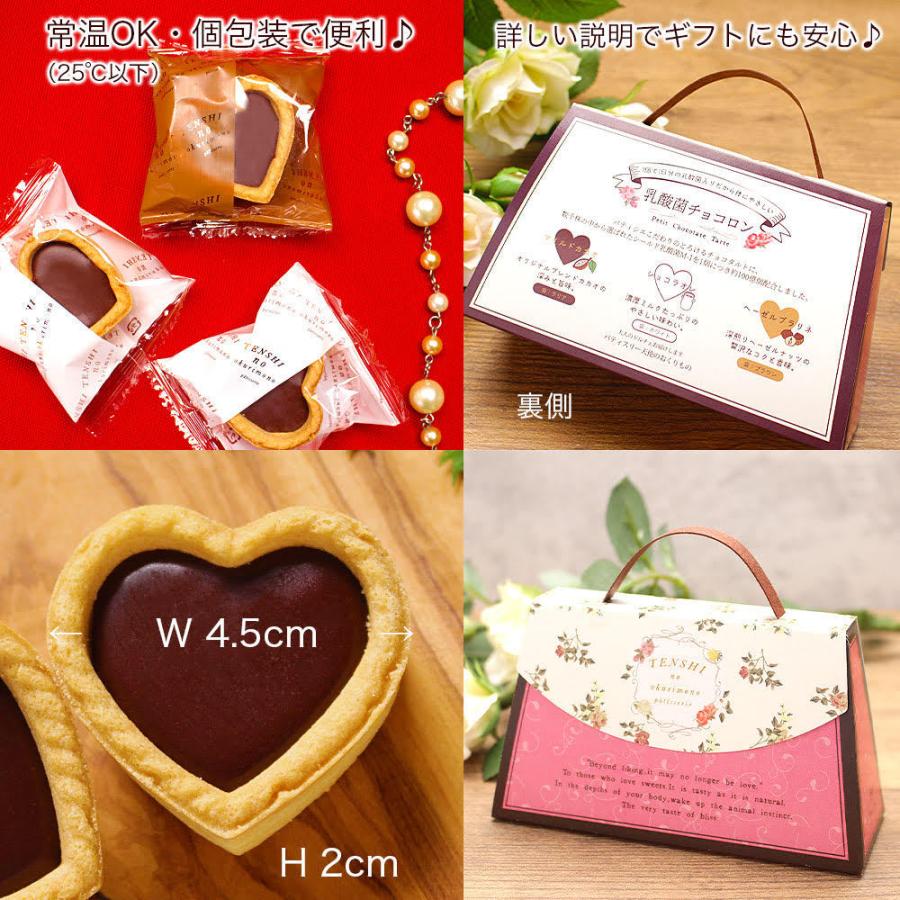 お歳暮 クリスマス ギフト 2022 スイーツ お菓子 御歳暮 高級 誕生日プレゼント おしゃれ 健康 女性 母 内祝 詰め合せ / 乳酸菌チョコロン アソート3個入 :TE045:パティスリー天使のおくりもの - 通販 - Yahoo!ショッピング お歳暮 クリスマス ギフト 2022 スイーツ お菓子 御歳暮 高級 誕生日プレゼント おしゃれ 健康 女性 母 内祝 詰め合せ / 乳酸菌チョコロン アソート3個入 :TE045:パティスリー天使のおくりもの - 通販 - Yahoo!ショッピング