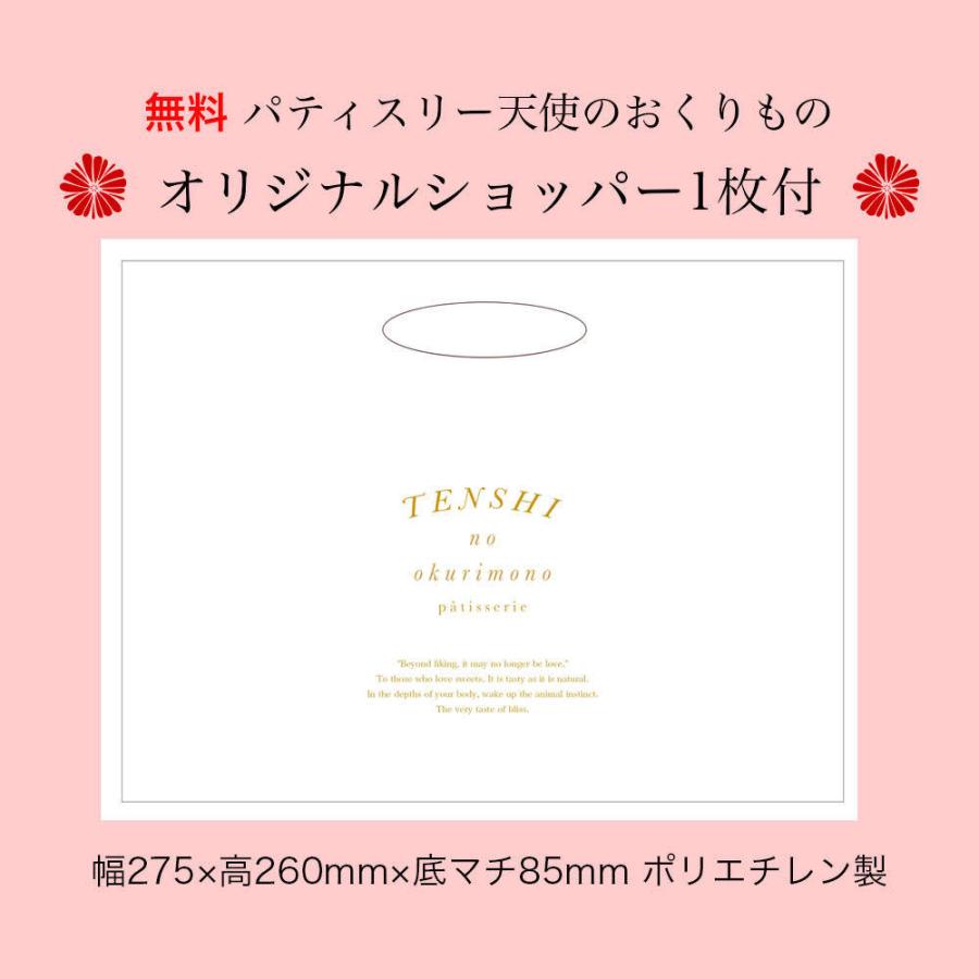 お歳暮 クリスマス ギフト 2022 スイーツ お菓子 御歳暮 高級 誕生日プレゼント おしゃれ 健康 女性 母 内祝 詰め合せ / 乳酸菌チョコロン アソート3個入 :TE045:パティスリー天使のおくりもの - 通販 - Yahoo!ショッピング お歳暮 クリスマス ギフト 2022 スイーツ お菓子 御歳暮 高級 誕生日プレゼント おしゃれ 健康 女性 母 内祝 詰め合せ / 乳酸菌チョコロン アソート3個入 :TE045:パティスリー天使のおくりもの - 通販 - Yahoo!ショッピング
