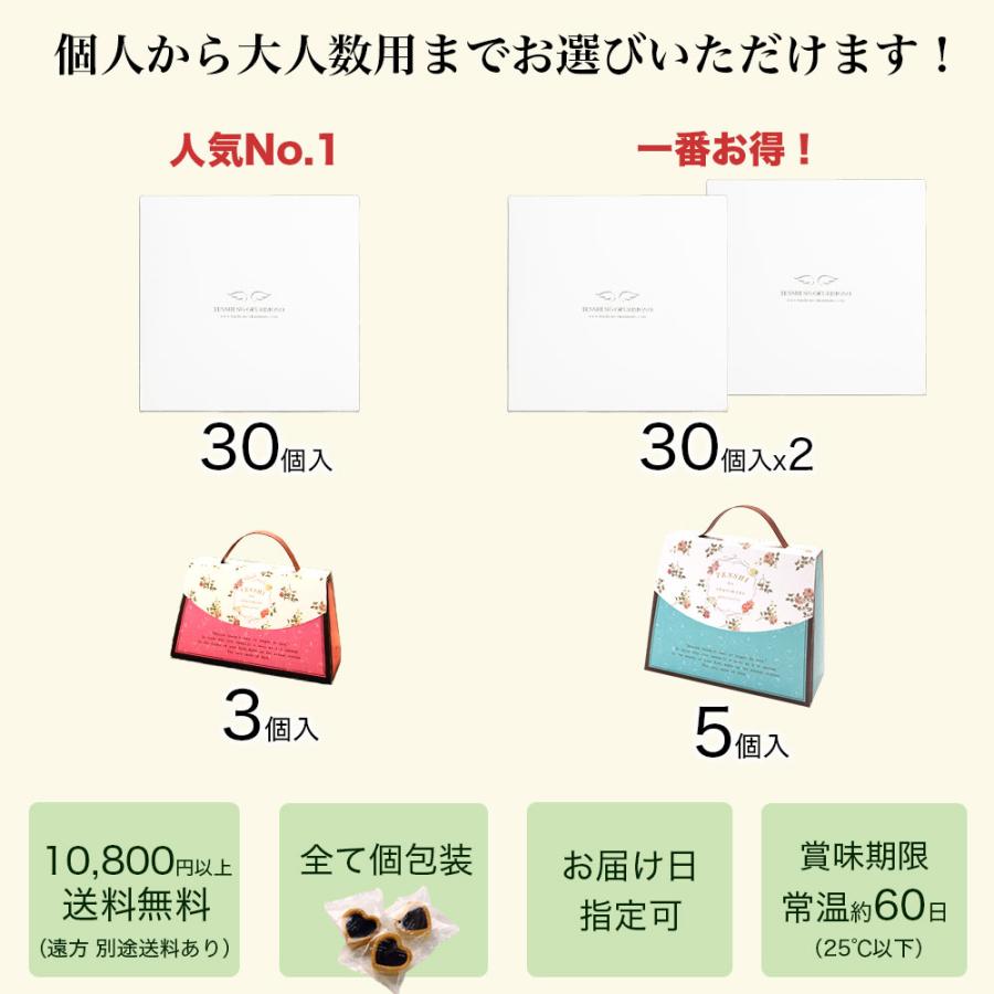 天使のおくりもの 母の日 プチギフト 大量 チョコ クッキー お 天使のおくりもの 母の日 プチギフト 大量 チョコ クッキー お