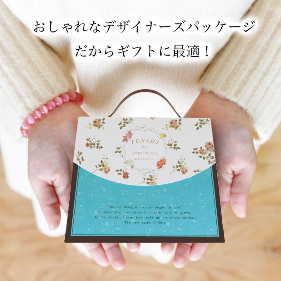 お歳暮 クリスマス ギフト 2022 スイーツ お菓子 御歳暮 高級 誕生日プレゼント おしゃれ 健康 女性 母 内祝 詰め合せ / 乳酸菌チョコロン アソート5個入 :TE046:パティスリー天使のおくりもの - 通販 - Yahoo!ショッピング お歳暮 クリスマス ギフト 2022 スイーツ お菓子 御歳暮 高級 誕生日プレゼント おしゃれ 健康 女性 母 内祝 詰め合せ / 乳酸菌チョコロン アソート5個入 :TE046:パティスリー天使のおくりもの - 通販 - Yahoo!ショッピング