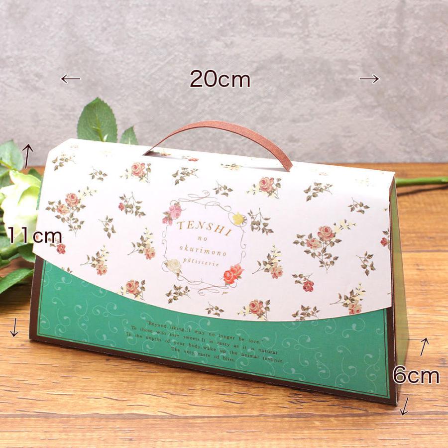 お中元 21 スイーツ 夏 ギフト おしゃれ 高級 お菓子 御中元 誕生日プレゼント 内祝い 母 女性 男性 プチギフト 乳酸菌チョコロン アソート9個入 Te049 パティスリー天使のおくりもの 通販 Yahoo ショッピング