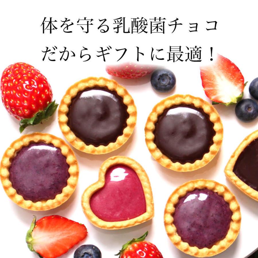 お歳暮 クリスマス ギフト 2022 スイーツ お菓子 御歳暮 高級 誕生日プレゼント おしゃれ 健康 女性 母 内祝 詰め合せ / 乳酸菌チョコロン アソート9個入 :TE049:パティスリー天使のおくりもの - 通販 - Yahoo!ショッピング お歳暮 クリスマス ギフト 2022 スイーツ お菓子 御歳暮 高級 誕生日プレゼント おしゃれ 健康 女性 母 内祝 詰め合せ / 乳酸菌チョコロン アソート9個入 :TE049:パティスリー天使のおくりもの - 通販 - Yahoo!ショッピング