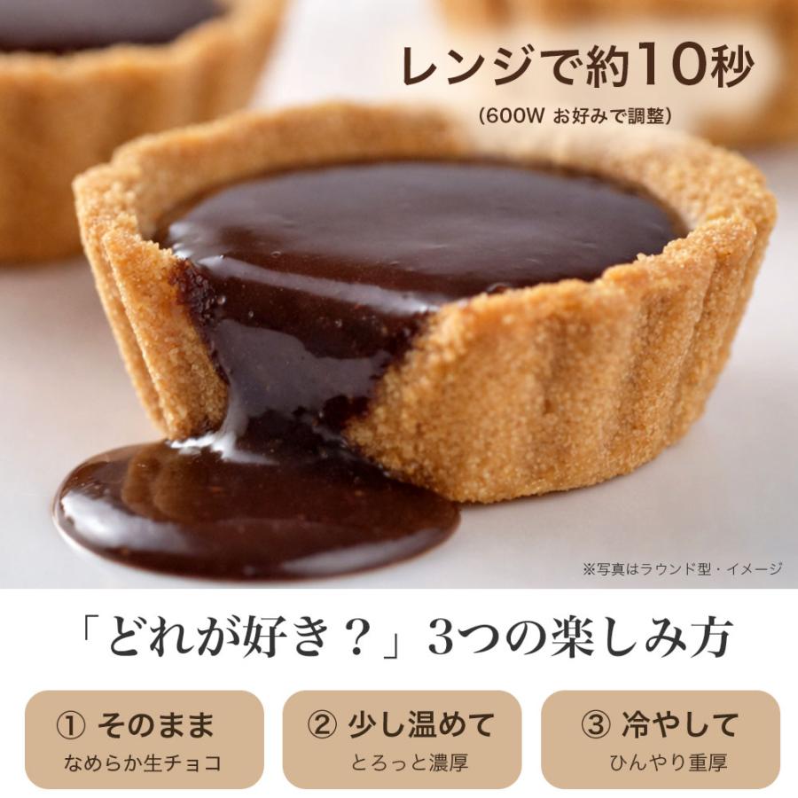 敬老の日 残暑見舞い スイーツ ギフト お菓子 プレゼント 内祝 お礼 クッキー チョコ 退職 個包装 職場 産休 明け チョコロン 24個入x2箱 | 天使のおくりもの | 05