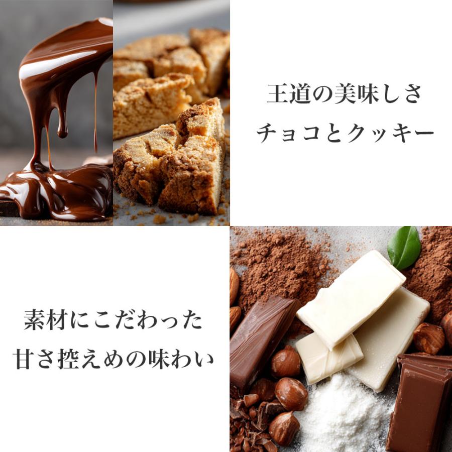 敬老の日 残暑見舞い スイーツ ギフト お菓子 プレゼント 内祝 お礼 クッキー チョコ 退職 個包装 職場 産休 明け チョコロン 24個入x2箱 | 天使のおくりもの | 06