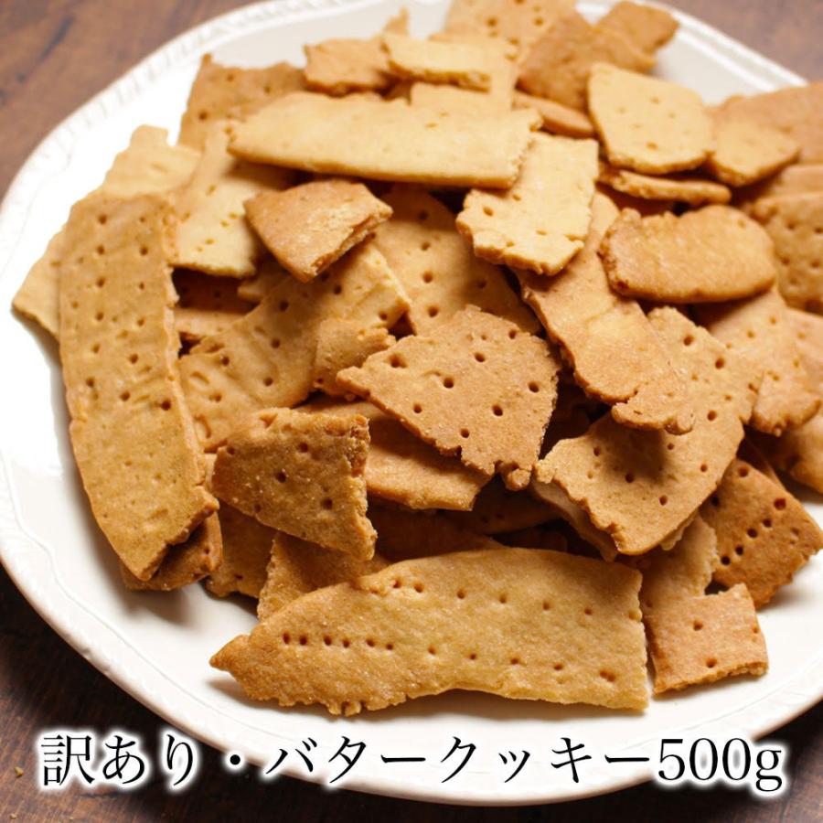 ケーキ 用 マーガリン クッキー ケーキ用マーガリンとバターの違い ケーキ用マーガリンとバターの違いを簡単解説