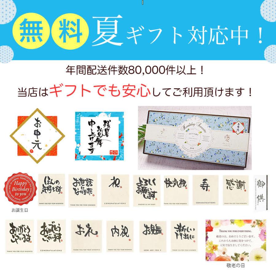 食堂 寛容 レーニン主義 60代 お礼 お菓子 Matsue Riha Jp