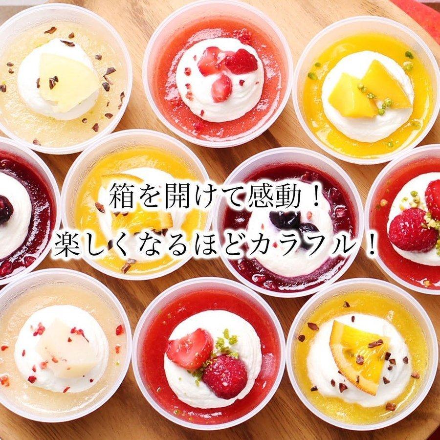 お歳暮 ギフト 2022 スイーツ お菓子 御歳暮 高級 誕生日プレゼント クリスマス アイス おしゃれ 健康 女性 母 内祝 / ヘルシー フルーツジェラート12個入 :TE069:パティスリー天使のおくりもの - 通販 - Yahoo!ショッピング お歳暮 ギフト 2022 スイーツ お菓子 御歳暮 高級 誕生日プレゼント クリスマス アイス おしゃれ 健康 女性 母 内祝 / ヘルシー フルーツジェラート12個入 :TE069:パティスリー天使のおくりもの - 通販 - Yahoo!ショッピング