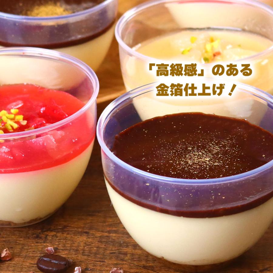 敬老の日 残暑見舞い スイーツ ギフト 2026 食べ物 お菓子 アイス 誕生日 プレゼント 食品 健康 ヘルシー ティラミス プラス7個入 | 天使のおくりもの | 07