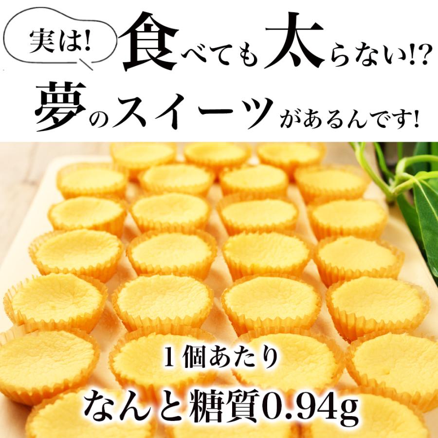 父の日 ギフト ダイエット チーズケーキ 低糖質 糖質制限 ヘルシー
