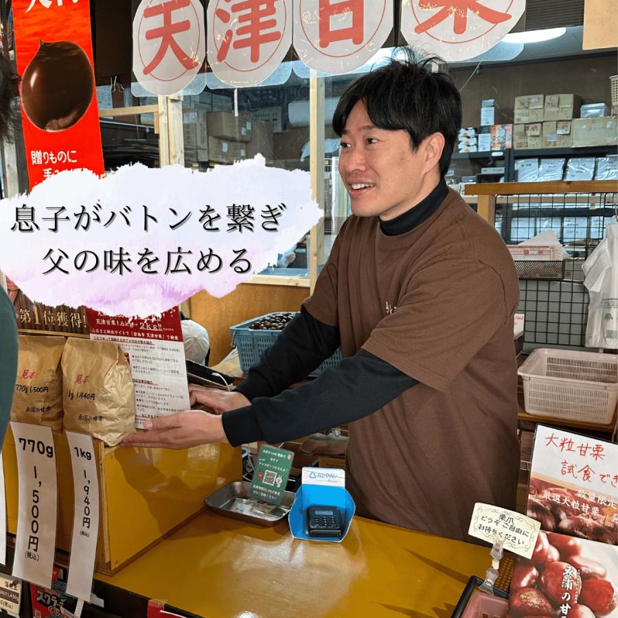 当日焼き上げた栗を配送!】天津甘栗 400g(400g×1) テレビで紹介 当日焼き上げた栗を配送!】天津甘栗 400g(400g×1) テレビで紹介
