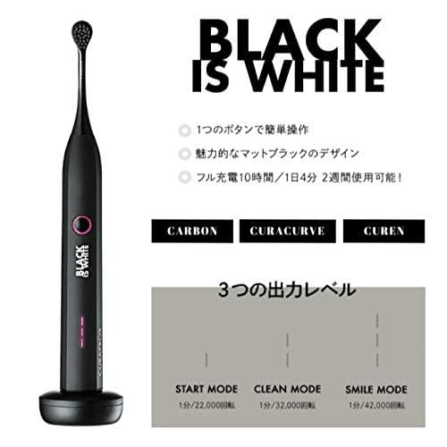 【新品未開封】クラプロックス 電動歯ブラシ BLACK IS WHITE クラプロックス ブラックイズホワイト(CURAPROX BLACK IS WHITE
