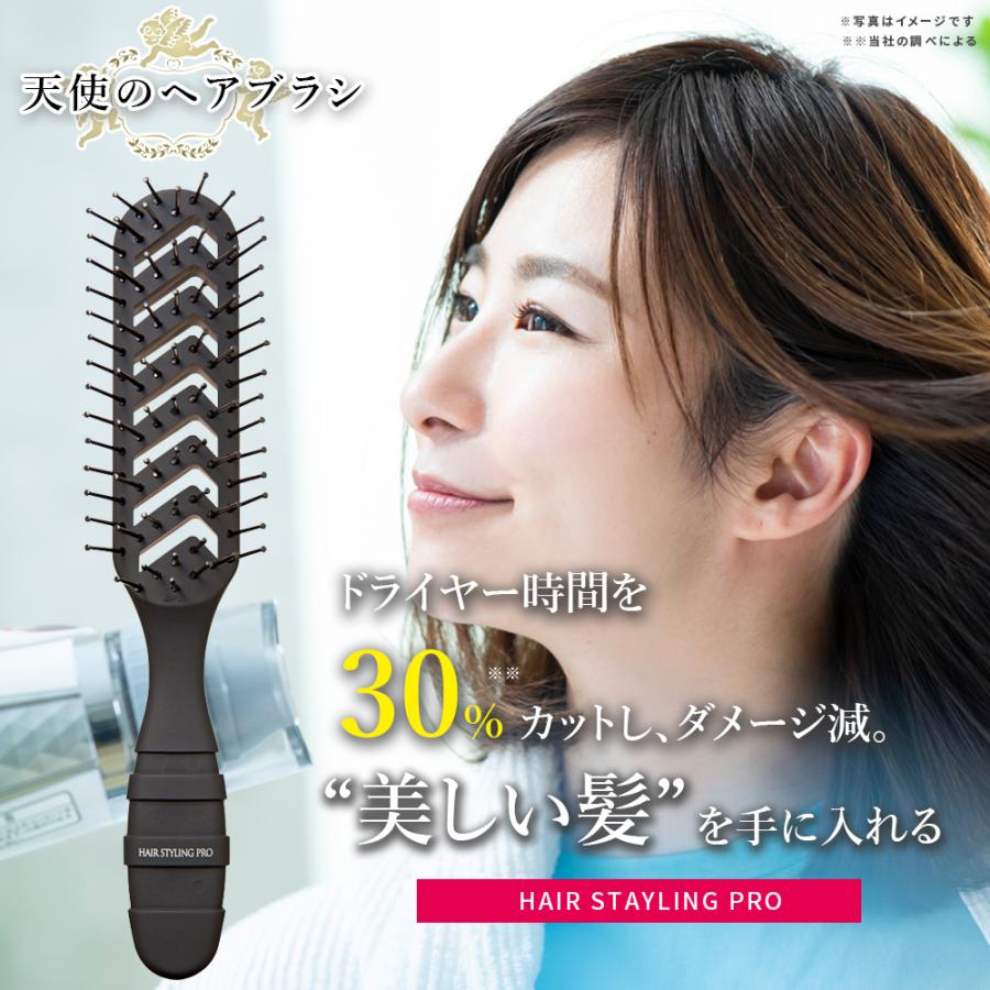 ヘアブラシ 速乾 スケルトンブラシ ヘアスタイリングプロ くし コーム 櫛 天使のヘアブラシ レディース メンズ
