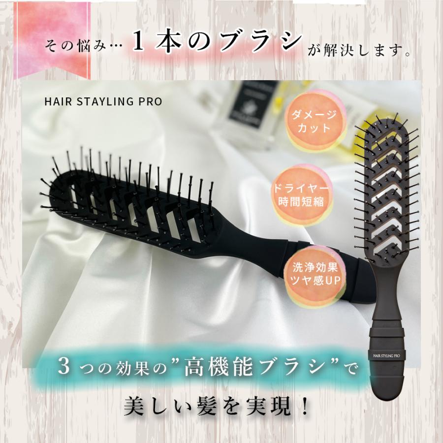ヘアブラシ 速乾 スケルトンブラシ ヘアスタイリングプロ くし コーム 櫛 お風呂用 サラサラ 天使のヘアブラシ レディース メンズ 子ども プロ仕様 Spr 10 天使のコスメ 通販 Yahoo ショッピング