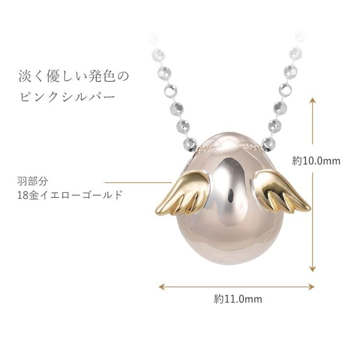 天使の卵 直営店 ネックレス レディース ピンクシルバー 中サイズ 天使 