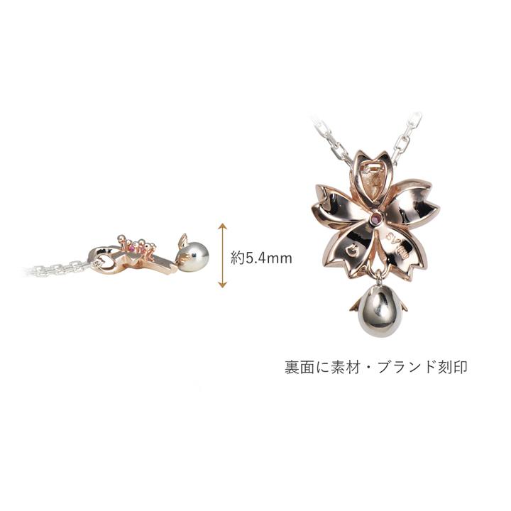 天使の卵 直営店 ネックレス レディース 桜 ピンクシルバー K10 10金 