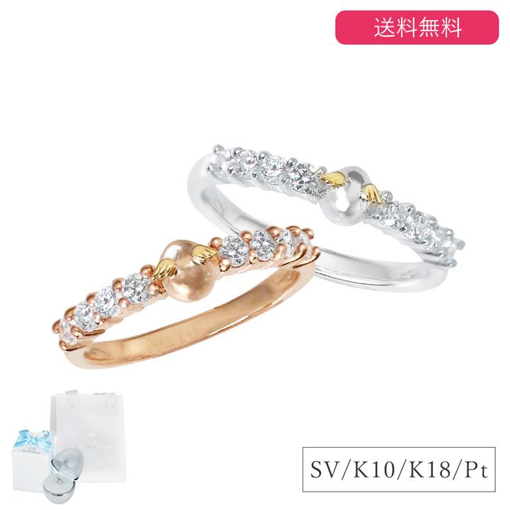 天使の卵 直営店 リング ハーフエタニティ 指輪 エタニティリング  