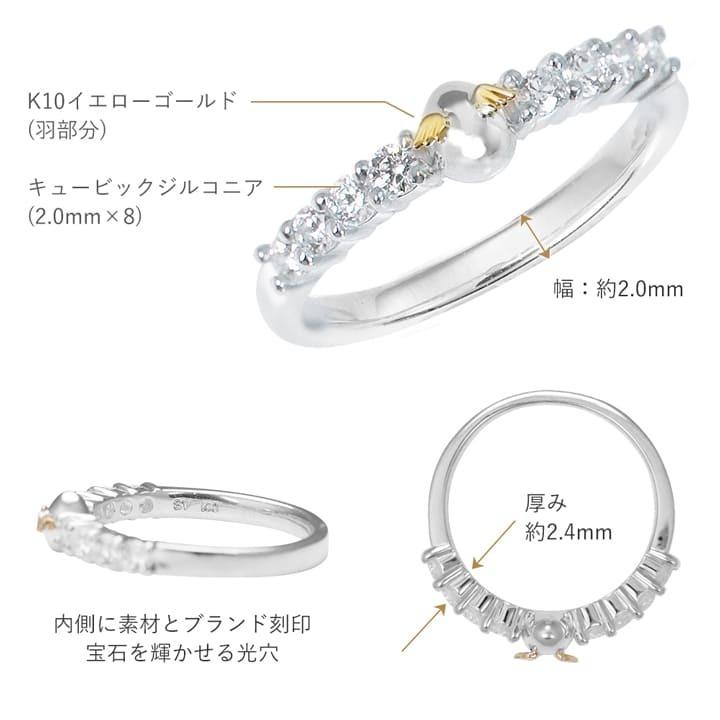 天使の卵 直営店 リング ハーフエタニティ 指輪 エタニティリング