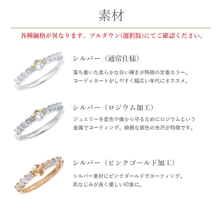 天使の卵 直営店 リング ハーフエタニティ 指輪 エタニティリング