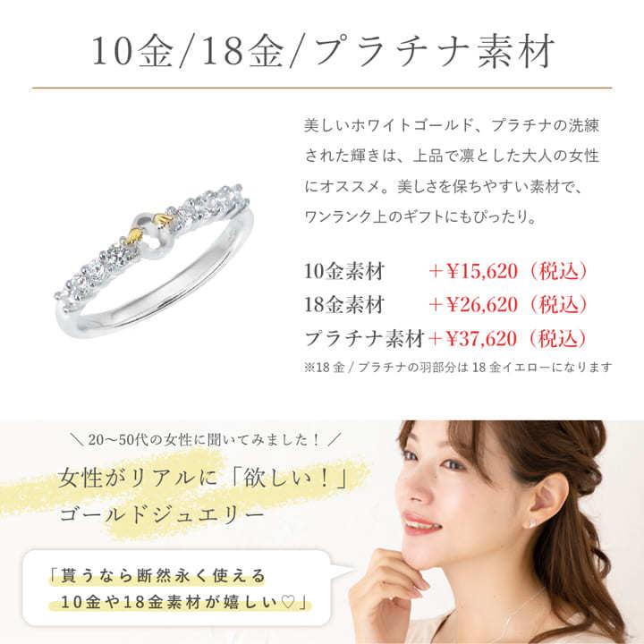 GWクーポン 天使の卵 直営店 リング ハーフエタニティ 指輪 エタニティリング シルバー K10 K18 天使2141CZ 彼女 妻 誕生日 プレゼント｜tenshinotamago｜10