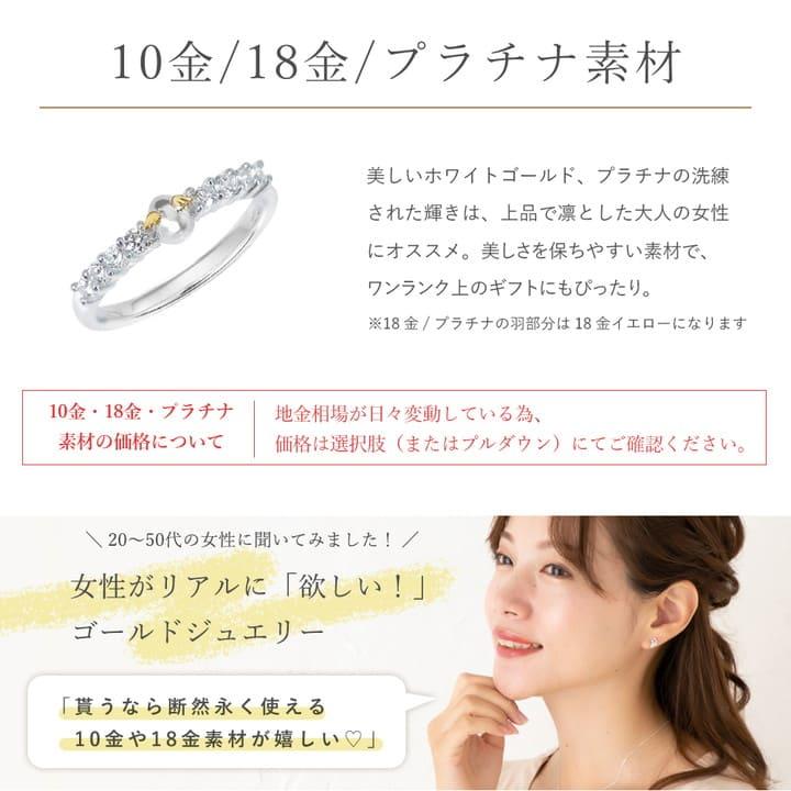 天使の卵 直営店 リング ハーフエタニティ 指輪 エタニティリング