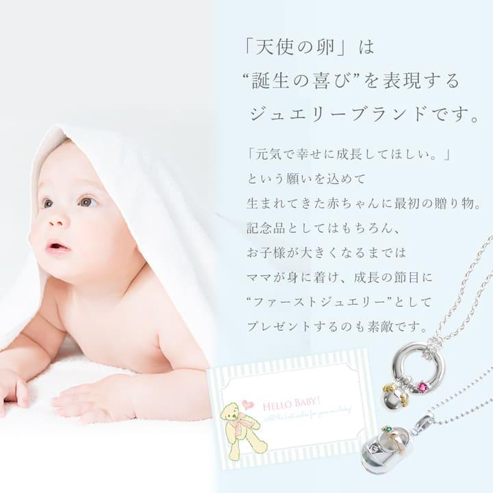 天使の卵 直営店 ベビースプーン ネックレス 誕生石 出産祝 ギフト プレート セット 天使405&482 彼女 妻 母の日_4