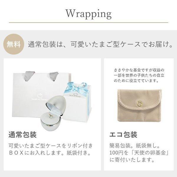 天使の卵 直営店 ベビーリング ネックレス セット 誕生石3個 出産祝