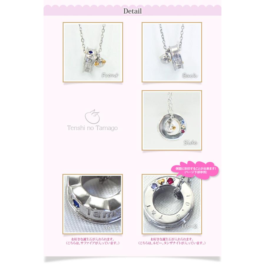 天使の卵 直営店 ベビーリング ネックレス セット 誕生石3個 出産祝