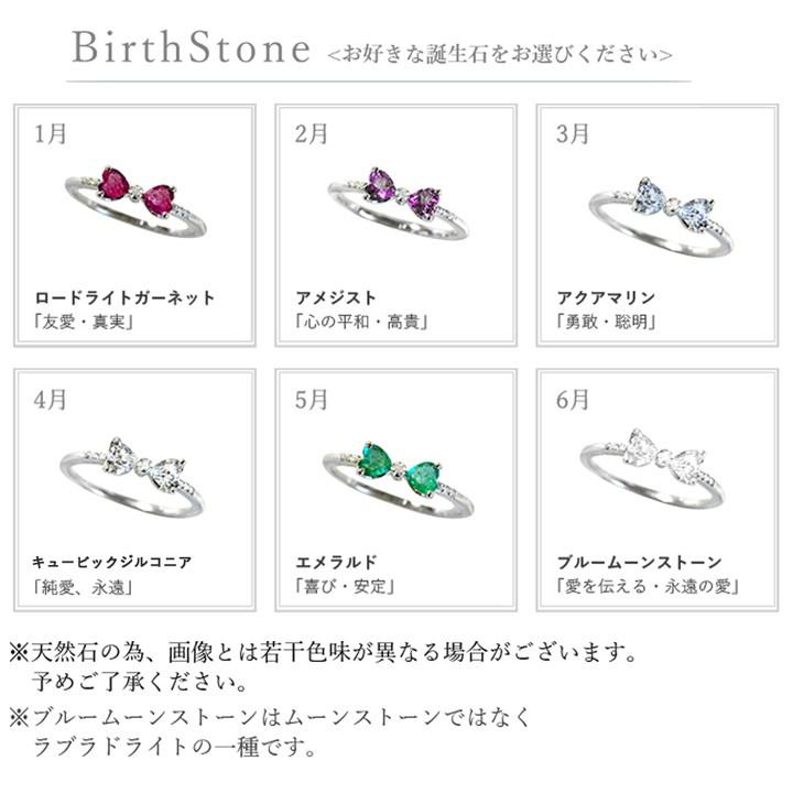 天使の卵 直営店 リング 指輪 シルバー 誕生石 ハート リボン ダイヤモンド ２連シルバーリング 天使8212 彼女 妻 夏の画像