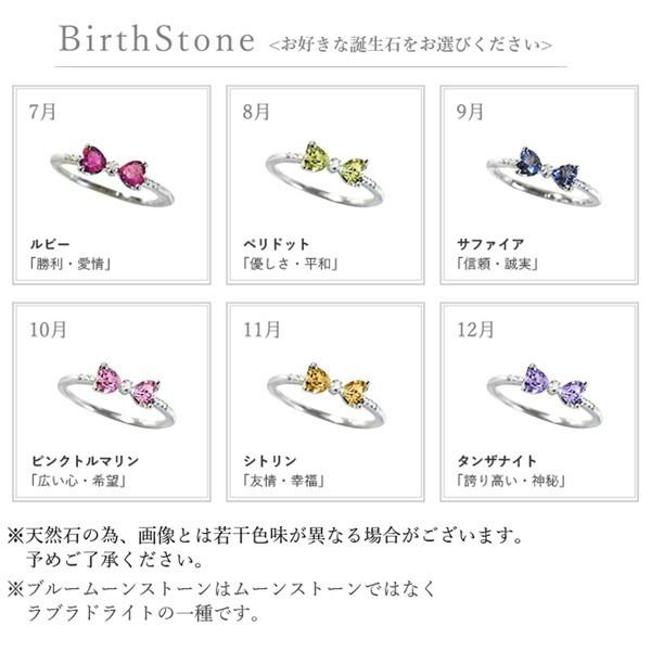 天使の卵 直営店 リング 指輪 シルバー 誕生石 ハート リボン ダイヤモンド ２連シルバーリング 天使8212 彼女 妻 夏の画像