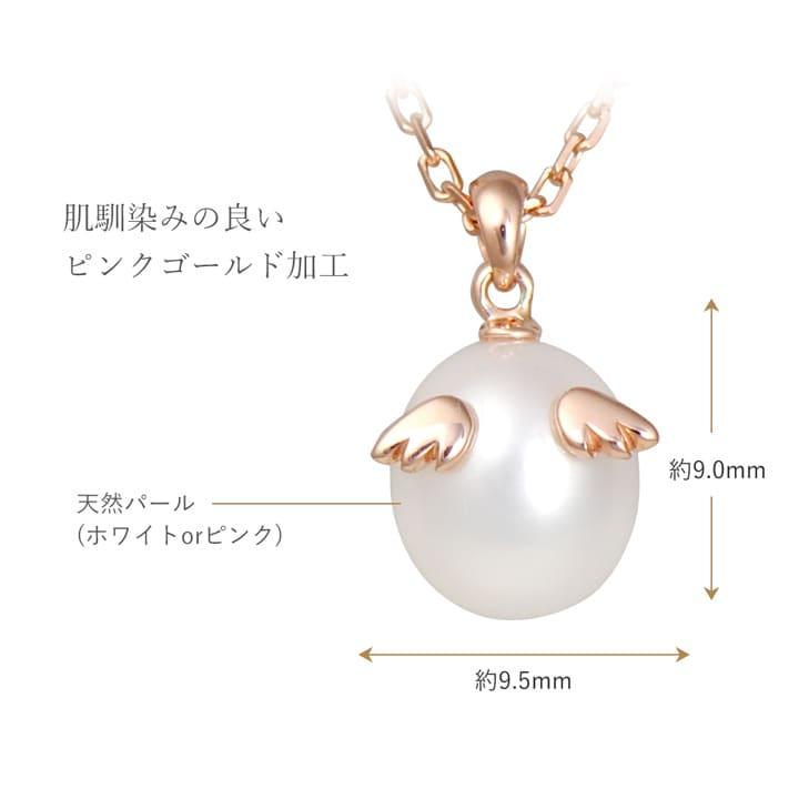 決算1500円クーポン 天使の卵 直営店 ネックレス レディース 天然