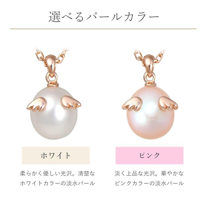 決算1500円クーポン 天使の卵 直営店 ネックレス レディース 天然