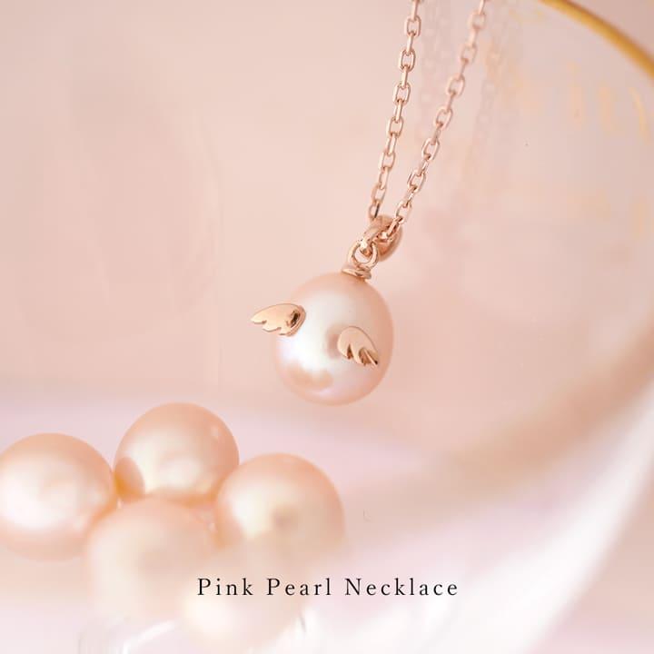 ポ*助様 18金ピンクパール ネックレス新品未使用 天使の卵 直営店 ネックレス レディース 天然パール ピンクパール